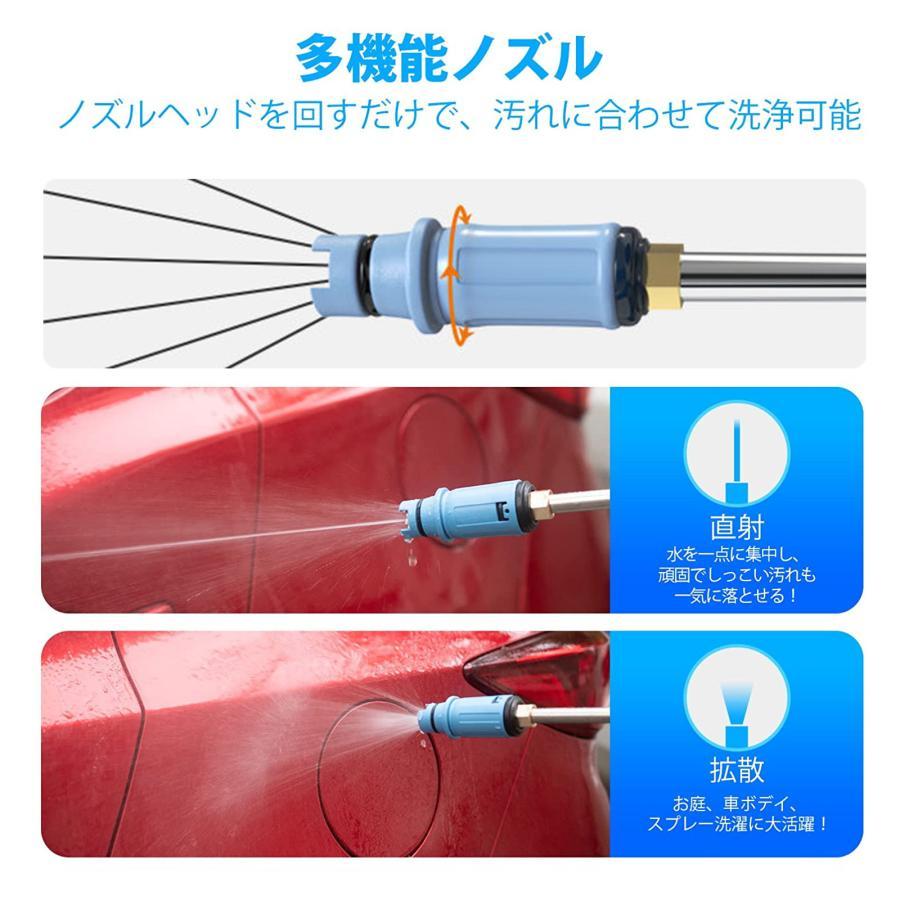 高圧洗浄機 コードレス 充電式 ポータブル 軽量 高圧 洗浄機 バッテリー付き 併用 ハンディ クリーナー 洗車 強力 家庭用 掃除