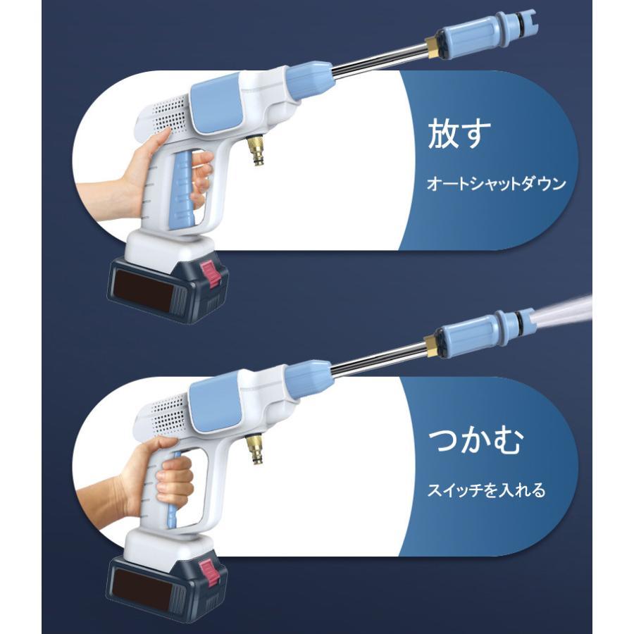 高圧洗浄機 コードレス 充電式 ポータブル 軽量 高圧 洗浄機 バッテリー付き 併用 ハンディ クリーナー 洗車 強力 家庭用 掃除