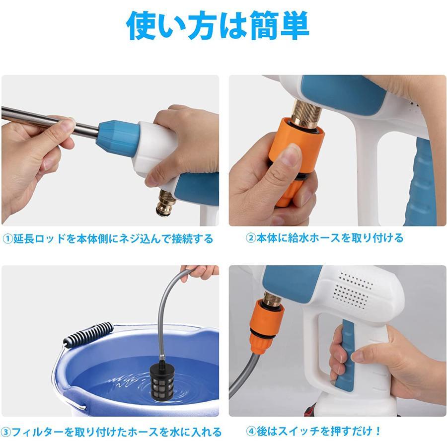 高圧洗浄機 コードレス 充電式 ポータブル 軽量 高圧 洗浄機 バッテリー付き 併用 ハンディ クリーナー 洗車 強力 家庭用 掃除
