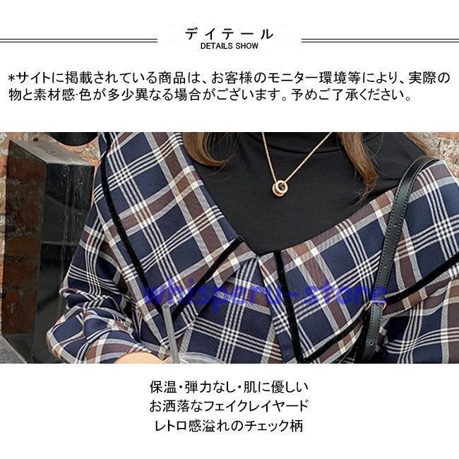 Tシャツ 長袖 レディース 長袖Tシャツ 大きいサイズ チェック柄