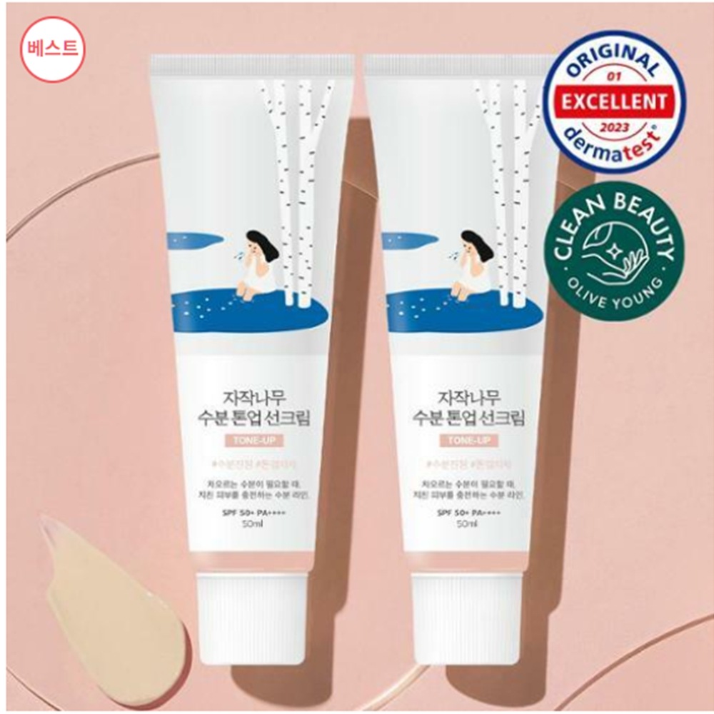白樺水分トーンアップサンクリーム50ml 1+1企画