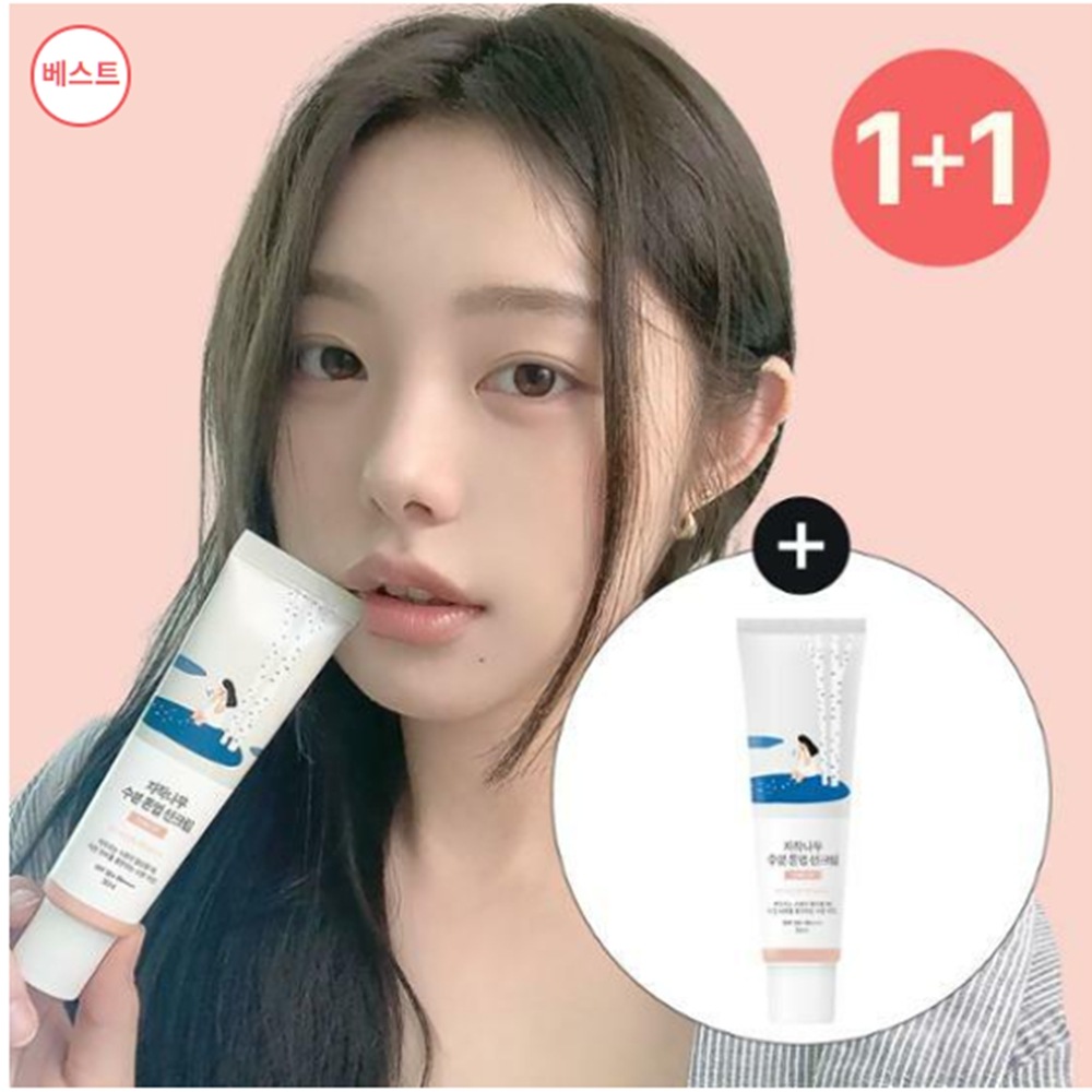 白樺水分トーンアップサンクリーム50ml 1+1企画