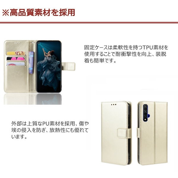 HUAWEI ファーウェイ nova 5T 本体 ケース 保護フィルム 付き - mail ...