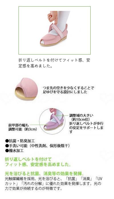 徳武産業 あゆみシューズ 介護靴 施設用 オープンマジックII 5E ブラック 両足3Lサイズ 7009