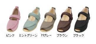 徳武産業 あゆみシューズ 介護靴 施設用 オープンマジックII 5E ブラック 両足3Lサイズ 7009