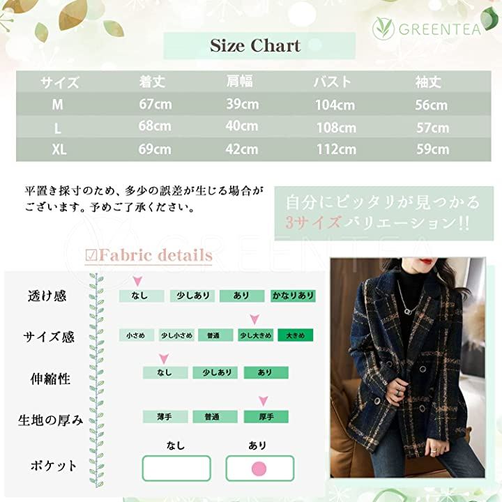 ジャケット アウター ショート丈 チェック柄 チェックコート ジャケッコート レディース(ネイビー, L) ジャケット アウター ショート丈 チェック柄 チェックコート ジャケッコート レディース(ネイビー, L)