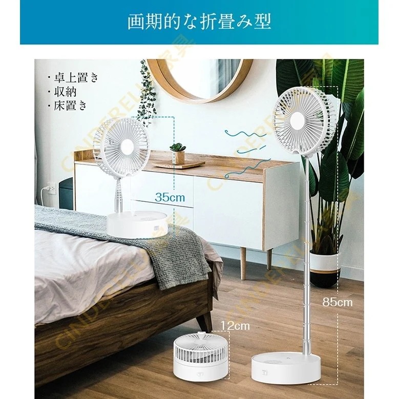 扇風機 リビング 折畳み 卓上 床置き 強風 リズム風 静音 加湿 時間持続 USB充電 持運び便利 アロマ対応 モニター付き 空気循環 常夜灯 扇風機 リビング 折畳み 卓上 床置き 強風 リズム風 静音 加湿 時間持続 USB充電 持運び便利 アロマ対応 モニター付き 空気循環 常夜灯