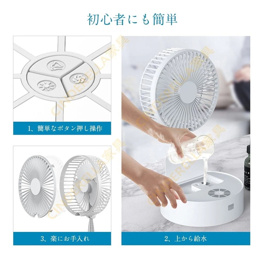 扇風機 リビング 折畳み 卓上 床置き 強風 リズム風 静音 加湿 時間持続 USB充電 持運び便利 アロマ対応 モニター付き 空気循環 常夜灯 扇風機 リビング 折畳み 卓上 床置き 強風 リズム風 静音 加湿 時間持続 USB充電 持運び便利 アロマ対応 モニター付き 空気循環 常夜灯