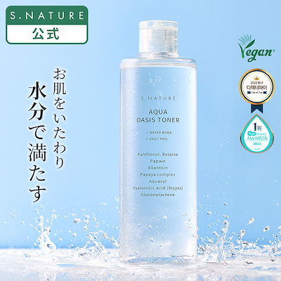 化粧水・ローション・トナー Aura Scent 化粧水・ローション・トナー Aura Scent 楽天市場】化粧水