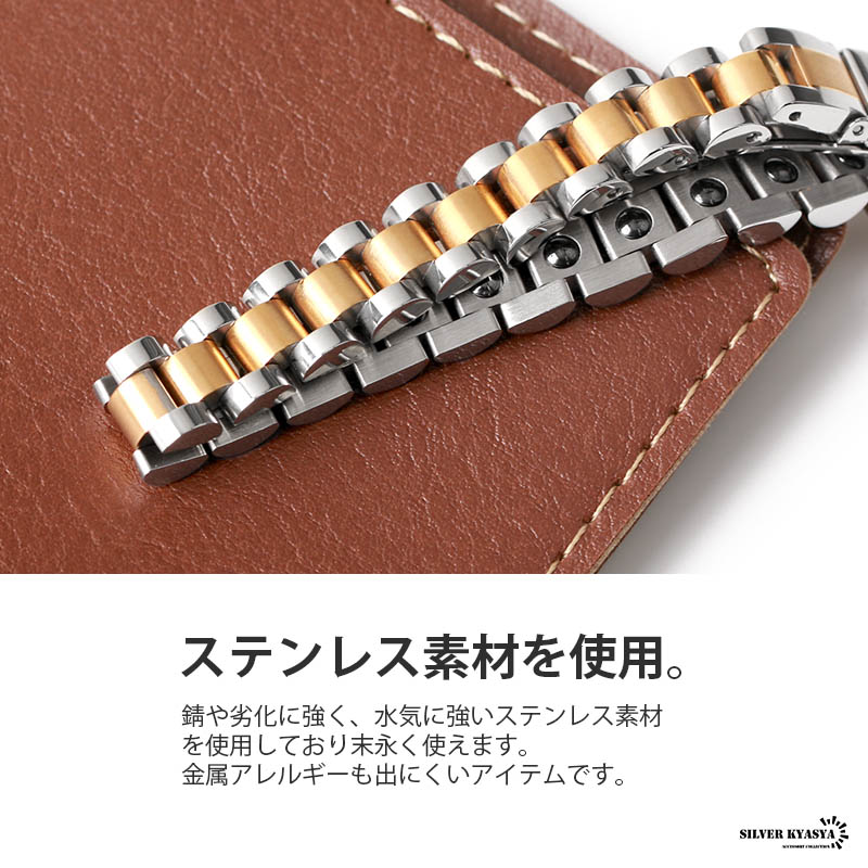 ステンレス 磁気ブレスレット [b333-12mm]