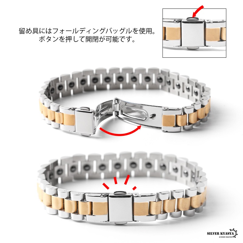ステンレス 磁気ブレスレット [b333-12mm]