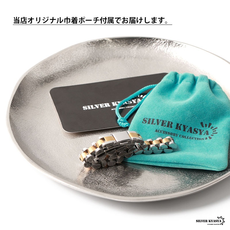 ステンレス 磁気ブレスレット [b333-12mm]