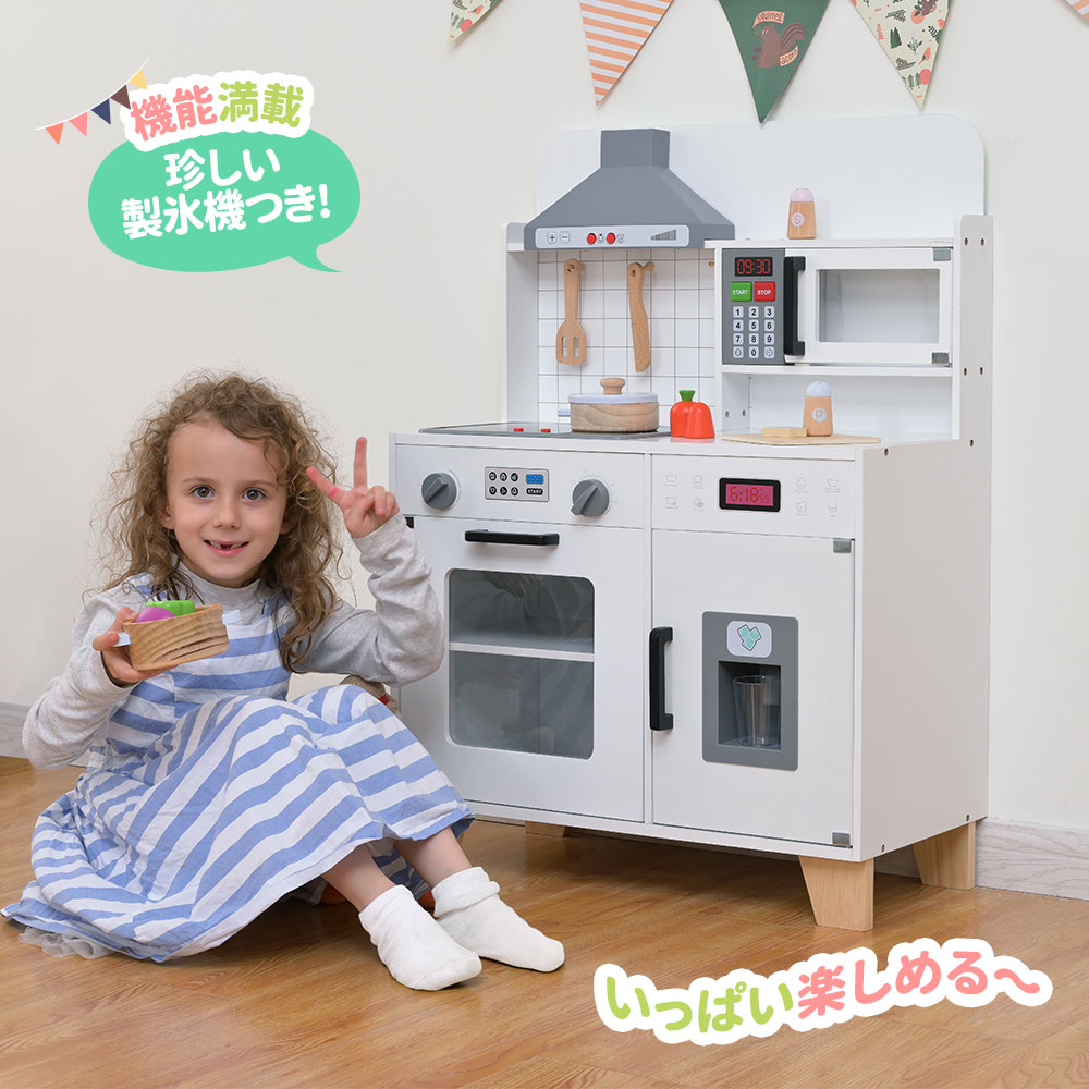 おままごと キッチン 木製 台所 ライト付き 音が鳴る 製氷機 調理器具付き 調味料 食材 野菜 おままごと キッチン 木製 台所 ライト付き 音が鳴る 製氷機 調理器具付き 調味料 食材 野菜