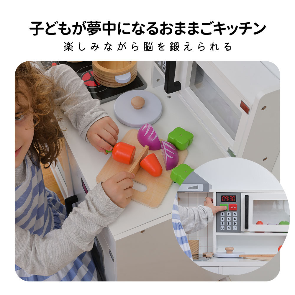 おままごと キッチン 木製 台所 ライト付き 音が鳴る 製氷機 調理器具付き 調味料 食材 野菜 おままごと キッチン 木製 台所 ライト付き 音が鳴る 製氷機 調理器具付き 調味料 食材 野菜