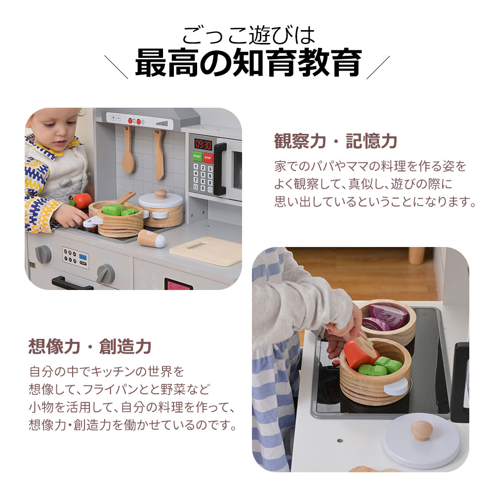 おままごと キッチン 木製 台所 ライト付き 音が鳴る 製氷機 調理器具付き 調味料 食材 野菜 おままごと キッチン 木製 台所 ライト付き 音が鳴る 製氷機 調理器具付き 調味料 食材 野菜