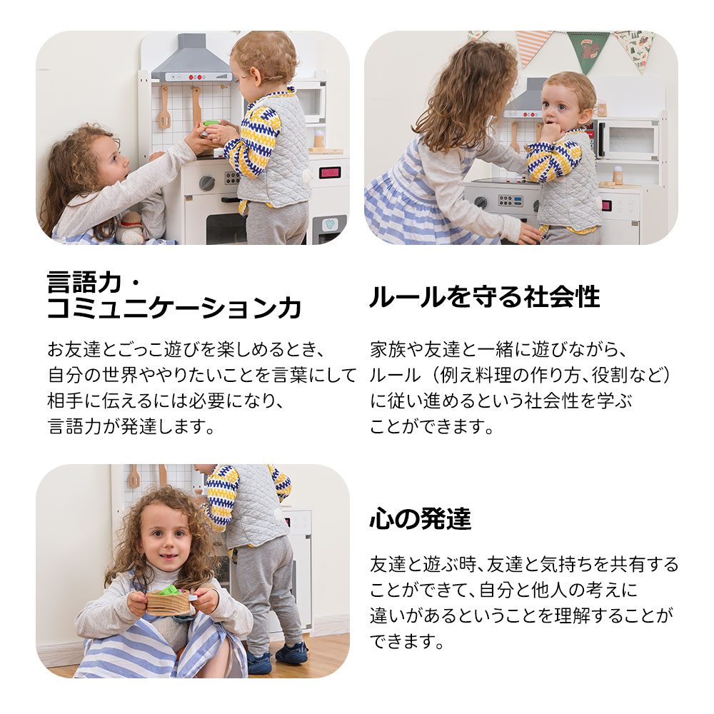 おままごと キッチン 木製 台所 ライト付き 音が鳴る 製氷機 調理器具付き 調味料 食材 野菜 おままごと キッチン 木製 台所 ライト付き 音が鳴る 製氷機 調理器具付き 調味料 食材 野菜