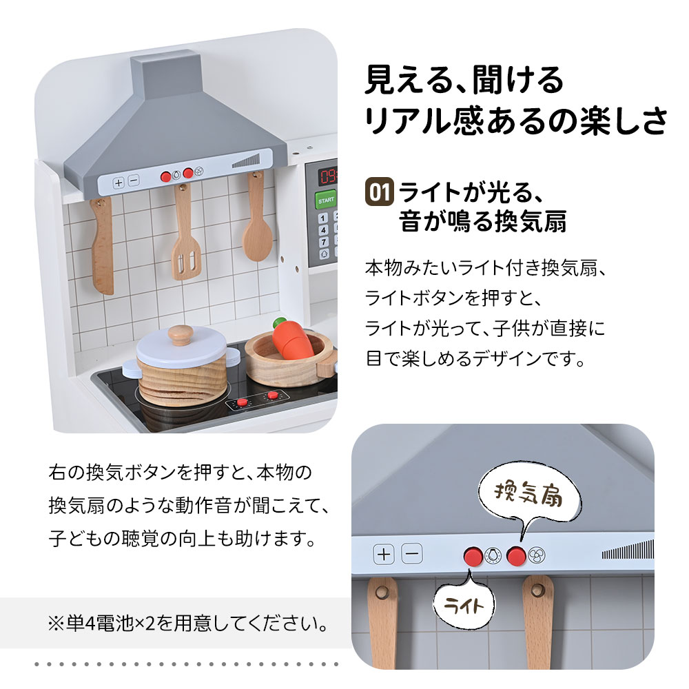 おままごと キッチン 木製 台所 ライト付き 音が鳴る 製氷機 調理器具付き 調味料 食材 野菜 おままごと キッチン 木製 台所 ライト付き 音が鳴る 製氷機 調理器具付き 調味料 食材 野菜