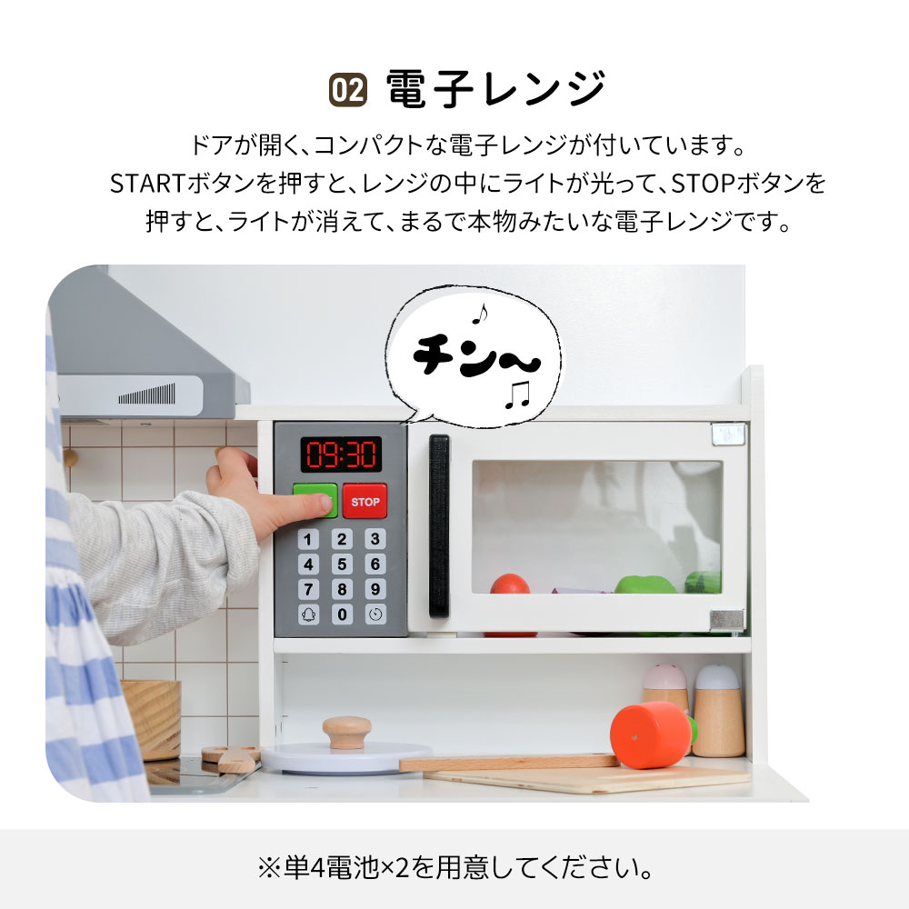 おままごと キッチン 木製 台所 ライト付き 音が鳴る 製氷機 調理器具付き 調味料 食材 野菜 おままごと キッチン 木製 台所 ライト付き 音が鳴る 製氷機 調理器具付き 調味料 食材 野菜
