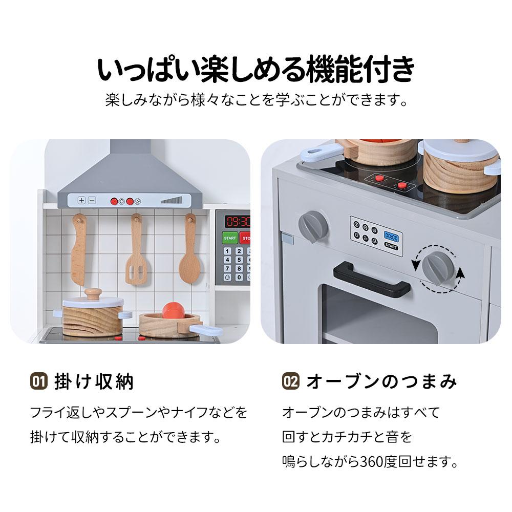 おままごと キッチン 木製 台所 ライト付き 音が鳴る 製氷機 調理器具付き 調味料 食材 野菜 おままごと キッチン 木製 台所 ライト付き 音が鳴る 製氷機 調理器具付き 調味料 食材 野菜
