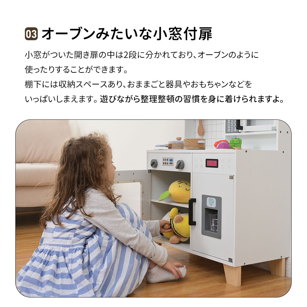 おままごと キッチン 木製 台所 ライト付き 音が鳴る 製氷機 調理器具付き 調味料 食材 野菜 おままごと キッチン 木製 台所 ライト付き 音が鳴る 製氷機 調理器具付き 調味料 食材 野菜