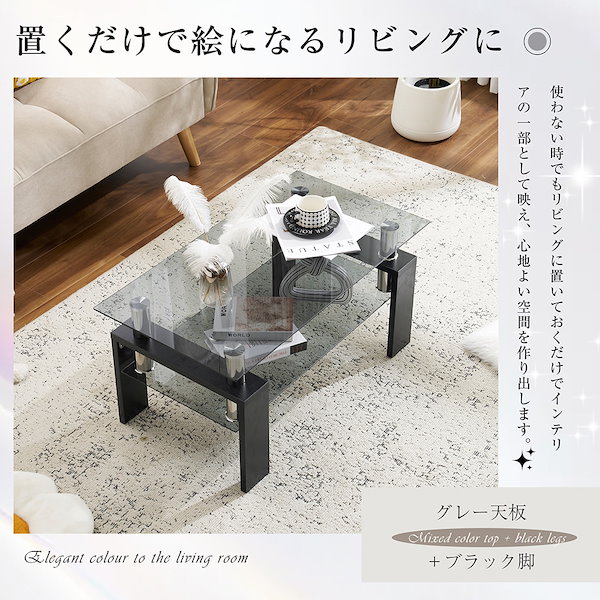 モダン グレー ガラスセンターテーブル shop196様限定】モダン グレー