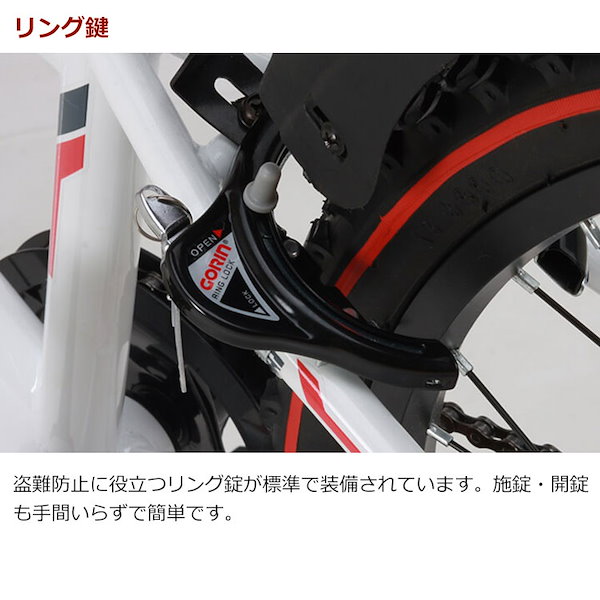 Qoo10] KAZATO 子供用 自転車 24インチ ジュニアマウ