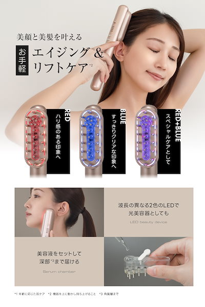 Qoo10] RELX EMS 電気ブラシ 美顔器【日本企業企画 : 美容・健康家電