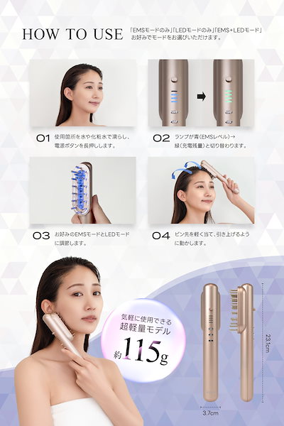 Qoo10] RELX EMS 電気ブラシ 美顔器【日本企業企画 : 美容・健康家電