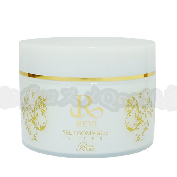新商品数量限定価格】revi ルヴィ 業務用ゴマージュ 400g