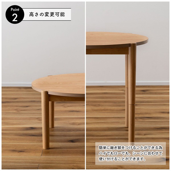 こたつテーブル こたつ机 コタツ こたつ コタツテーブル 直径80cm 高さ調節 継ぎ脚 高さ40cm 高さ70cm ロータイプ ハイタイプ センターテーブル リビングテーブル 円形 丸型 オールシー mdprevattcaulkingandwaterproofing.com