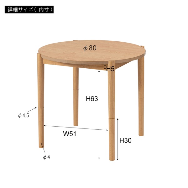こたつテーブル こたつ机 コタツ こたつ コタツテーブル 直径80cm 高さ調節 継ぎ脚 高さ40cm 高さ70cm ロータイプ ハイタイプ センターテーブル リビングテーブル 円形 丸型 オールシー mdprevattcaulkingandwaterproofing.com