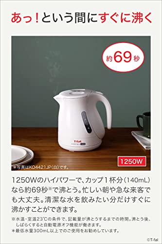ティファール 電気ケトル 1.0L 転倒お湯もれロック 「ジャスティン プラス ロック ブラック」 KO4428JP ティファール 電気ケトル 1.0L 転倒お湯もれロック 「ジャスティン プラス ロック ブラック」 KO4428JP