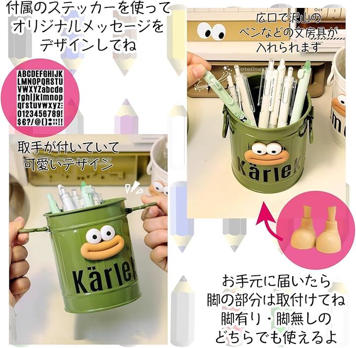 Qoo10] ペンスタンド おもしろ ペン立て かわい