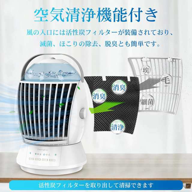冷風機 冷風扇 卓上クーラー 一台4役 送風 冷却 加湿 スプレー冷却 熱中症と暑さ対策 90自動首振り 氷冷却 強力 3段階風力調節 USB給電 スプレー用 空気浄化 乾燥防止 500 ml以上の 冷風機 冷風扇 卓上クーラー 一台4役 送風 冷却 加湿 スプレー冷却 熱中症と暑さ対策 90自動首振り 氷冷却 強力 3段階風力調節 USB給電 スプレー用 空気浄化 乾燥防止 500 ml以上の