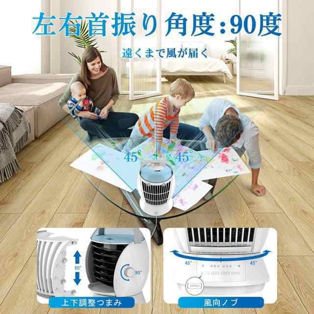 冷風機 冷風扇 卓上クーラー 一台4役 送風 冷却 加湿 スプレー冷却 熱中症と暑さ対策 90自動首振り 氷冷却 強力 3段階風力調節 USB給電 スプレー用 空気浄化 乾燥防止 500 ml以上の 冷風機 冷風扇 卓上クーラー 一台4役 送風 冷却 加湿 スプレー冷却 熱中症と暑さ対策 90自動首振り 氷冷却 強力 3段階風力調節 USB給電 スプレー用 空気浄化 乾燥防止 500 ml以上の