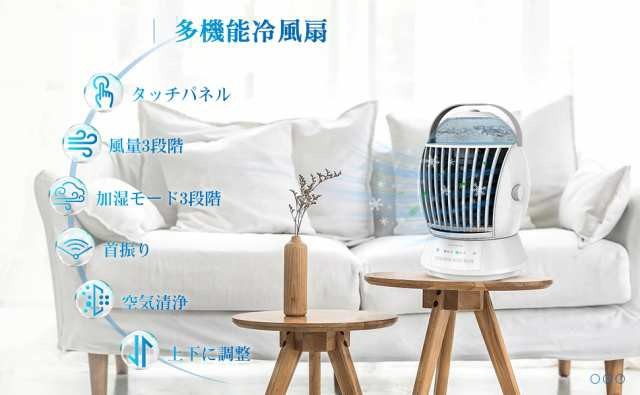 冷風機 冷風扇 卓上クーラー 一台4役 送風 冷却 加湿 スプレー冷却 熱中症と暑さ対策 90自動首振り 氷冷却 強力 3段階風力調節 USB給電 スプレー用 空気浄化 乾燥防止 500 ml以上の 冷風機 冷風扇 卓上クーラー 一台4役 送風 冷却 加湿 スプレー冷却 熱中症と暑さ対策 90自動首振り 氷冷却 強力 3段階風力調節 USB給電 スプレー用 空気浄化 乾燥防止 500 ml以上の