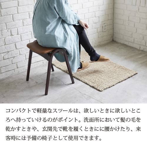 大塚家具 秋田木工 スツール「No.202」ブナ材WNウォールナット色　張地#PVCBK ブラック色　デザイン：剣持勇