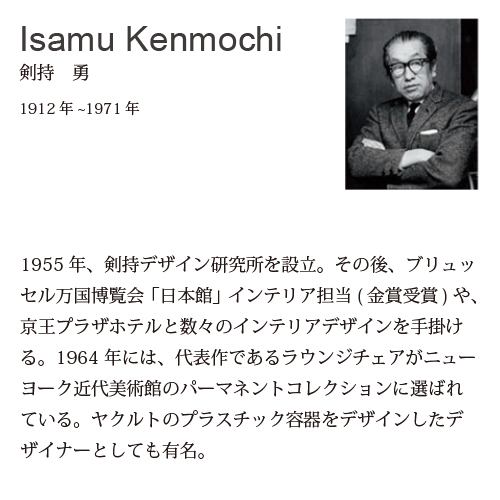 大塚家具 秋田木工 スツール「No.202」ブナ材WNウォールナット色　張地#PVCBK ブラック色　デザイン：剣持勇