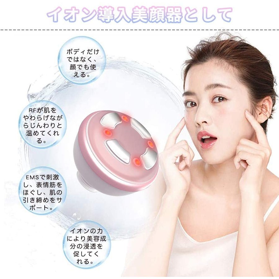美顔器 ラジオ波 RF美顔器 EMS美容器 回転式 USB充電式