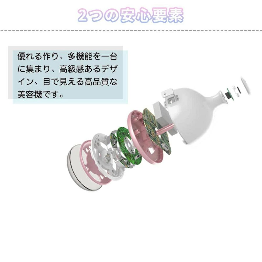 美顔器 ラジオ波 RF美顔器 EMS美容器 回転式 USB充電式