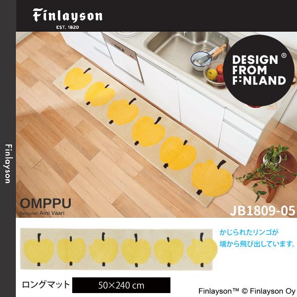 Finlayson(フィンレイソン)OMPPU オンップ ロングマット 50×240cm JB1809-05・95 2カラーよりお選びください 離島山間部等へはお届けできません 返品不可 Finlayson(フィンレイソン)OMPPU オンップ ロングマット 50×240cm JB1809-05・95 2カラーよりお選びください 離島山間部等へはお届けできません 返品不可
