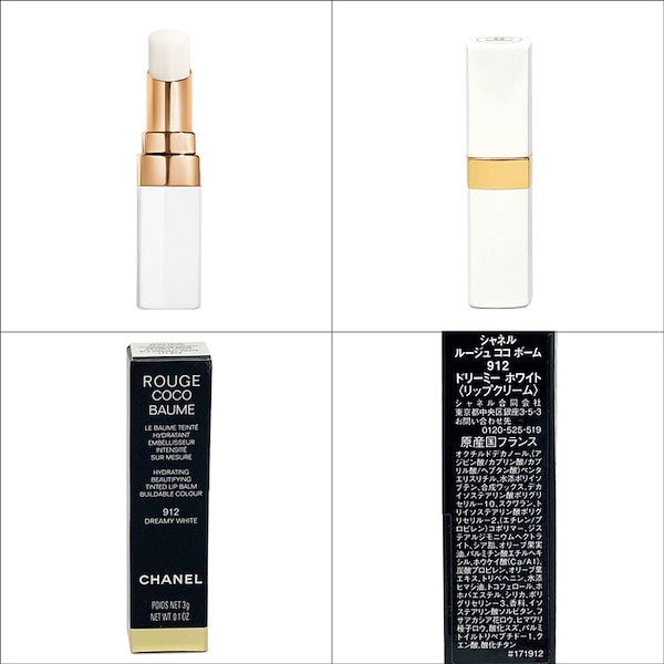 CHANEL ハンドクリーム　リップクリーム付き　まとめ売り 楽天市場】シャネル ハンドクリーム リップクリーム セット ラ