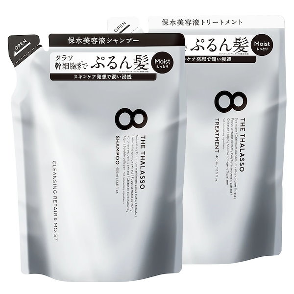 Qoo10] 8 THE THALASSO 今だけ20%増量！ 8 THE THAL