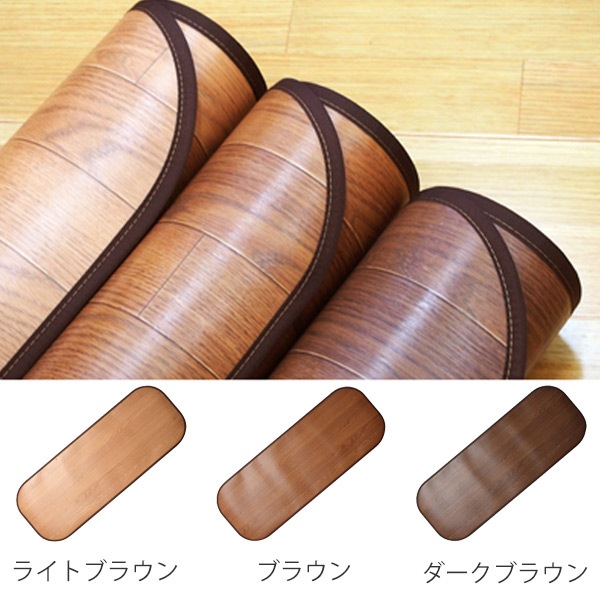 ラグ ダイニングラグ 撥水 180x45cm 木目調消臭フリーマット ニオクリン