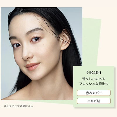 Qoo10] Elegance ネコポス速達！モデリング カラーベース