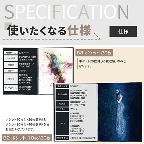 グリーンウィーク B2 ポスター ファイル 収納20枚(中紙収納ケース付)GWB2F-20 グリーンウィーク B2 ポスター ファイル 収納20枚(中紙収納ケース付)GWB2F-20