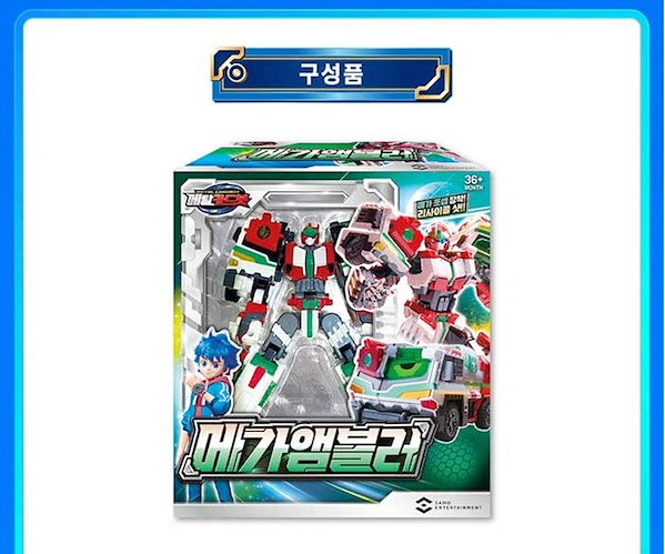 マグマ6 トボットV メタルカードボット ハローカーボット トランスフォーマー Amazon.co.jp: メタルカードボット デクスター イエロー パワー