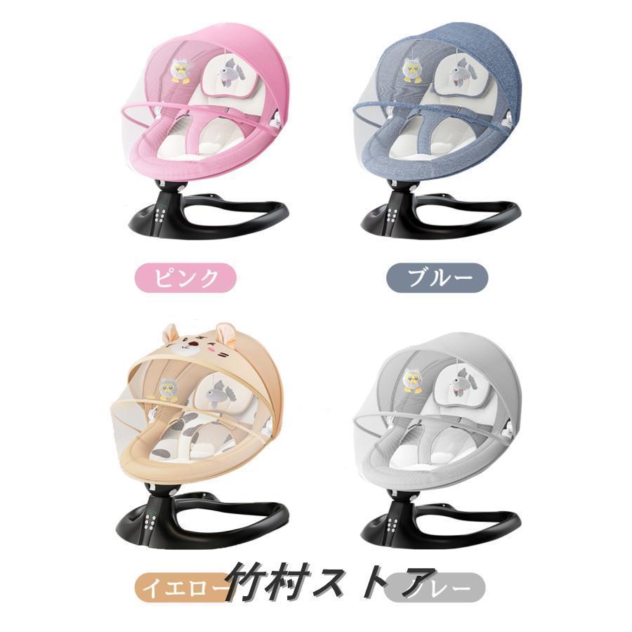 生活雑貨その他バウンサー スイング 通気性 おもちゃ 蚊帳 ベビーバウンサー シンプル ベビーラック リクライニング機能 持ち運びしやすい 電動 生活雑貨その他バウンサー スイング 通気性 おもちゃ 蚊帳 ベビーバウンサー シンプル ベビーラック リクライニング機能 持ち運びしやすい 電動