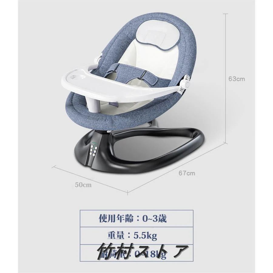 生活雑貨その他バウンサー スイング 通気性 おもちゃ 蚊帳 ベビーバウンサー シンプル ベビーラック リクライニング機能 持ち運びしやすい 電動 生活雑貨その他バウンサー スイング 通気性 おもちゃ 蚊帳 ベビーバウンサー シンプル ベビーラック リクライニング機能 持ち運びしやすい 電動