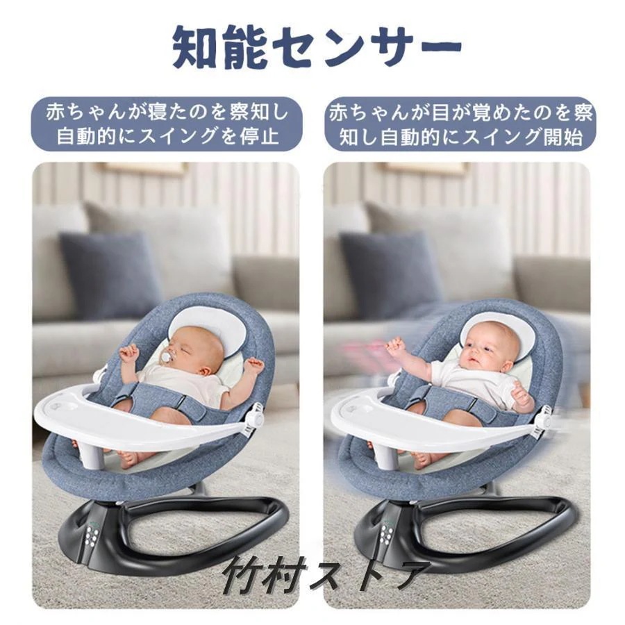 生活雑貨その他バウンサー スイング 通気性 おもちゃ 蚊帳 ベビーバウンサー シンプル ベビーラック リクライニング機能 持ち運びしやすい 電動 生活雑貨その他バウンサー スイング 通気性 おもちゃ 蚊帳 ベビーバウンサー シンプル ベビーラック リクライニング機能 持ち運びしやすい 電動